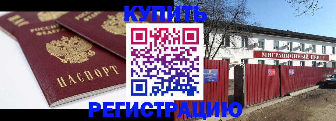 регистрация для школы в Краснодаре